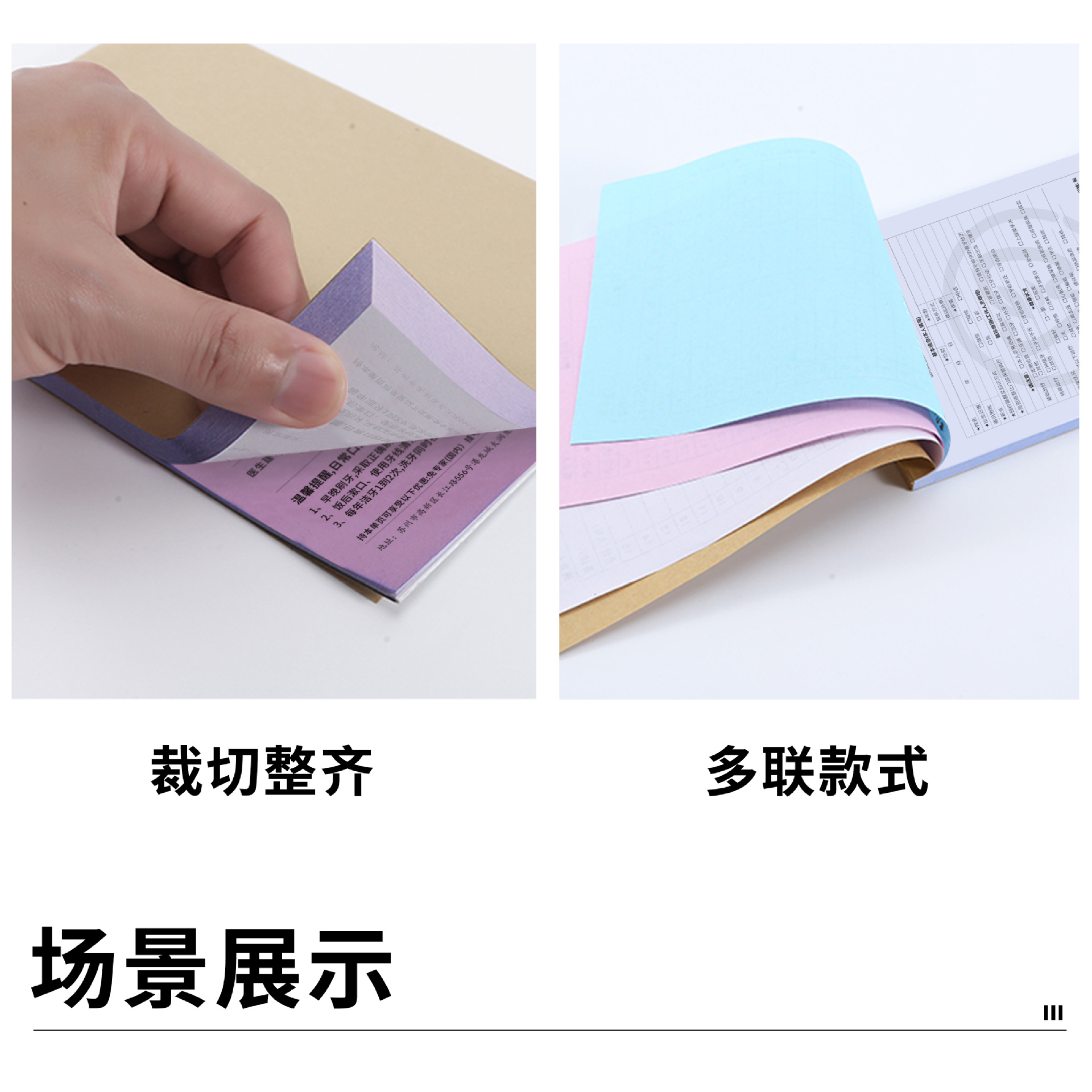 口腔社区义诊检查记录单初诊咨询登记表档案设计单拔牙科同意书