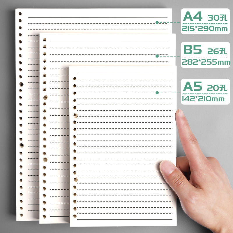 Núcleo de libro de hojas sueltas B5 recarga de papel de hojas sueltas de 26 agujeros cuaderno desmontable A5 línea horizontal rejilla de 20 agujeros examen de ingreso de posgrado Shell