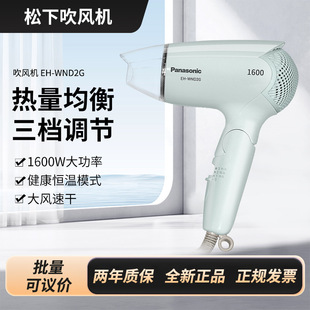 ���´��L�CEH-WND2G�Gɫ ���ø��ٴ��L�ٸɱ�y���ۯB���LͲ