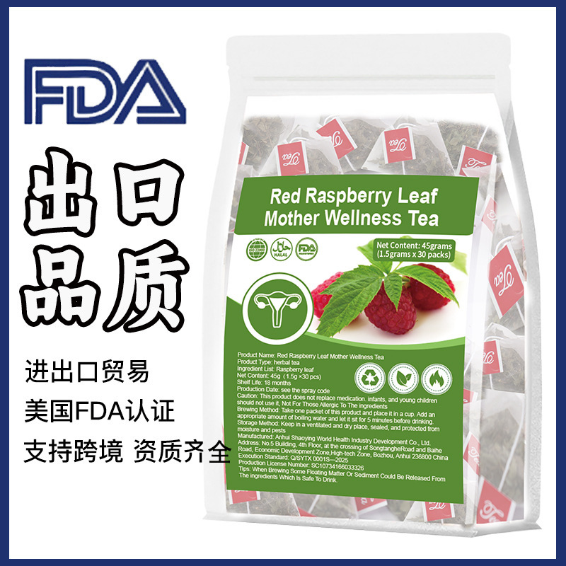 Red Raspberry Leaf Mother Wellness Tea Wholesale Source Supply and Delivery Red Raspberry Leaf Mother Wellness Tea Wholesale Source Supply and Delivery