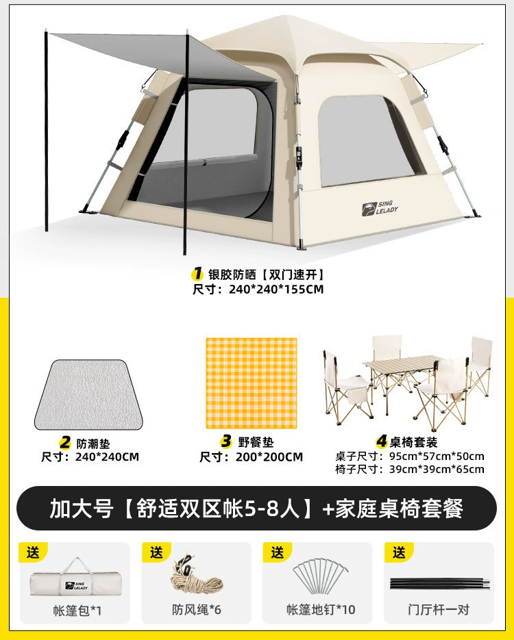 Travel tent indoor, handheld automatic folding equipment for camping, increased thickness, fully automatic