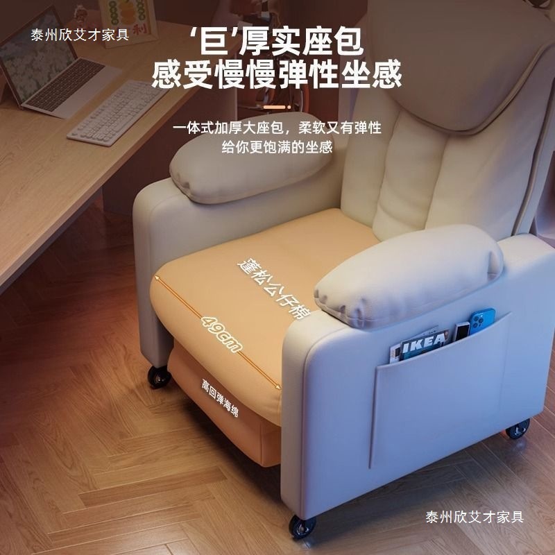 Jmo网吧家用卧室椅子舒适办公椅电脑竞椅舒服懒人久坐沙发沙发椅|undefined