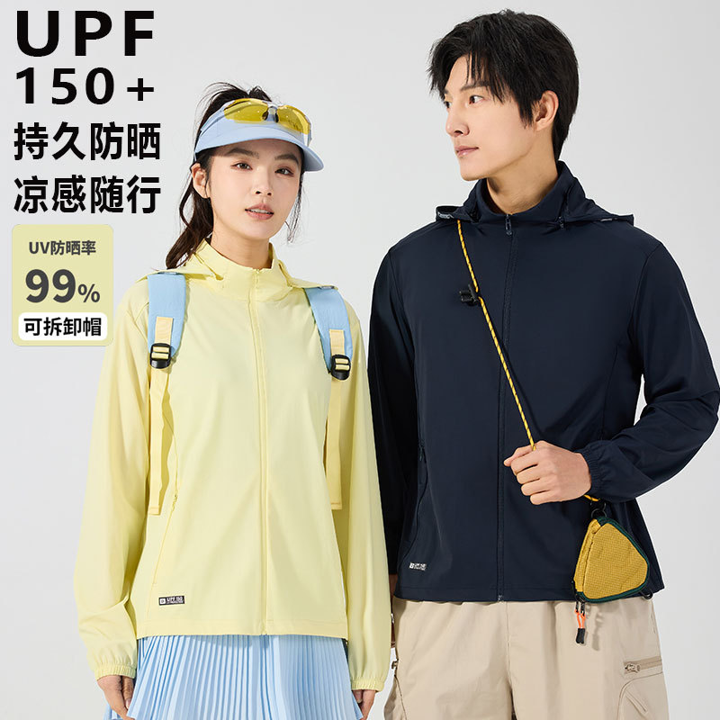 High-Protection Original Yarn Sun Protection Clothing for Women, Outdoor Couple's Uv Protection Sun Protection Clothing with Detachable Hood, Lightweight and Breathable Jacket