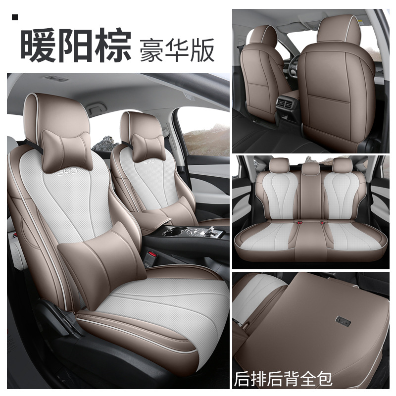 BYD – 2025 BYD Modelə uyğun (Original) oturacaq örtükləri - deluxe-warm-brown-seal-05dmi-intelligent-driving-edition-2025-seal-05dmi