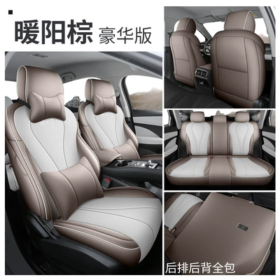Seat Covers, Intelligent Driving Version, Modelə uyğun (Original) oturacaq örtükləri - deluxe-edition-warm-yang-brown-exclusive-for-seal-05dmi-intelligent-driving-edition-25-models-of-seals-05dmi