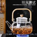 透明玻璃提梁壶木把提梁煮茶壶大容量泡茶壶茶水分离家用煮茶套装