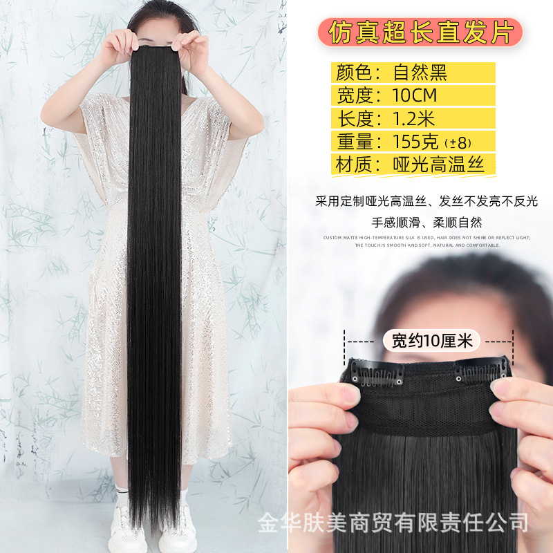 Simulación 1 m 1,2 m 1,5 m peluca negra superlarga película de cabello lacio traje antiguo accesorios de ópera película de extensión de cabello de peluca