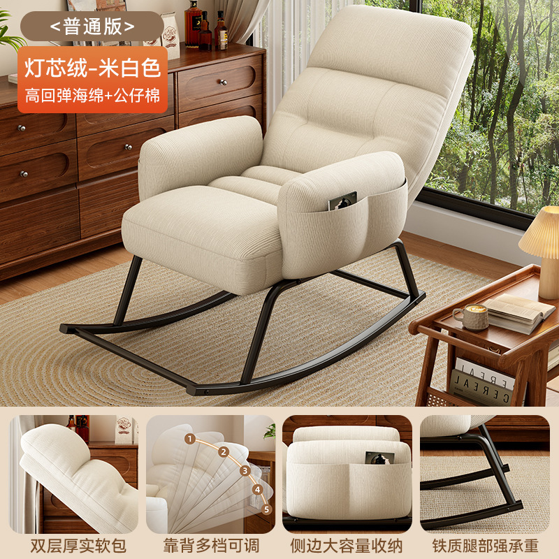 Silla de mecedor silla de ocio para personas perezosas silla de mecedor para dormir silla de ocio para la sala de estar casera silla de mecedor para un solo asiento