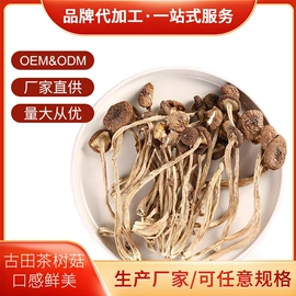 银耳;香菇;蘑菇