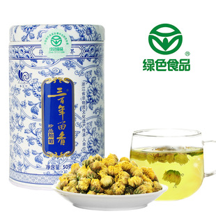 ����������̥�����GɫʳƷ ͩ�l�خa�ջ���50g�� �^�ɺ��׾ջ���