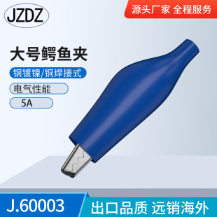 J.60003*��̖�{�~�A �����{�~�A �~�A �yԇ�A 027�~�A