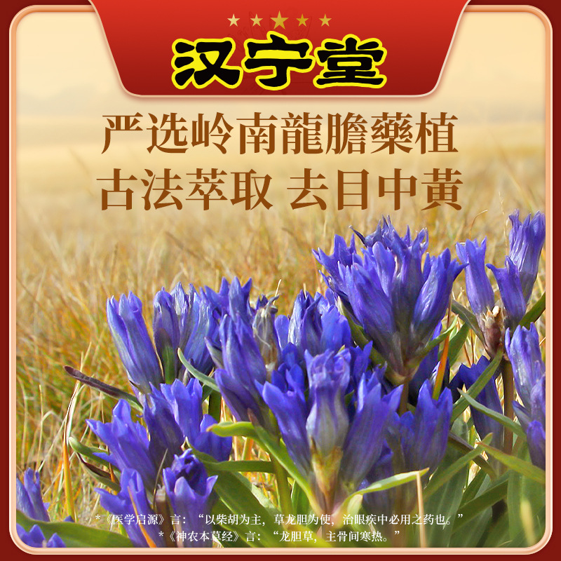 Hanningtang toallitas para ojos de mascotas excrementos de ojos de gato limpieza limpie los ojos para eliminar las marcas de lágrimas bixiong bomei lavar las marcas de lágrimas