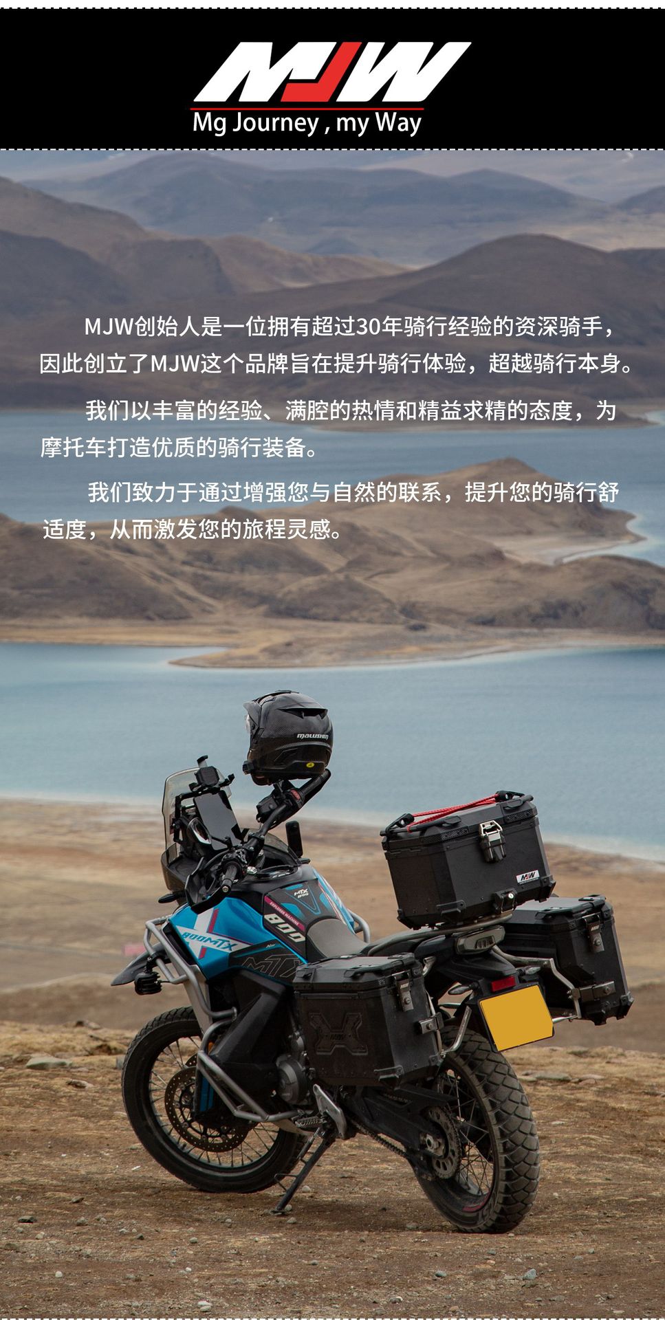 Mjw Embossed Anodized Titanium Bm Lock 45L55L Quick-Release Motorcycle Aluminum Alloy Tail Box Waterproof Trunk Storage Box