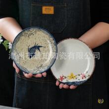 ?��ʽ�մɹǵ���6Ӣ��ˮ�������c�P �����¹ǵ��������ɹ����˱P