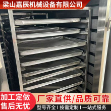 二手果树烘干机CT-I型热风循环烘箱 辣椒水果烘干机