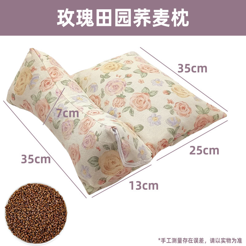 荞麦连体枕三角枕家用可拆卸助睡护颈枕粗布组合荞麦颈椎枕荞麦枕|undefined