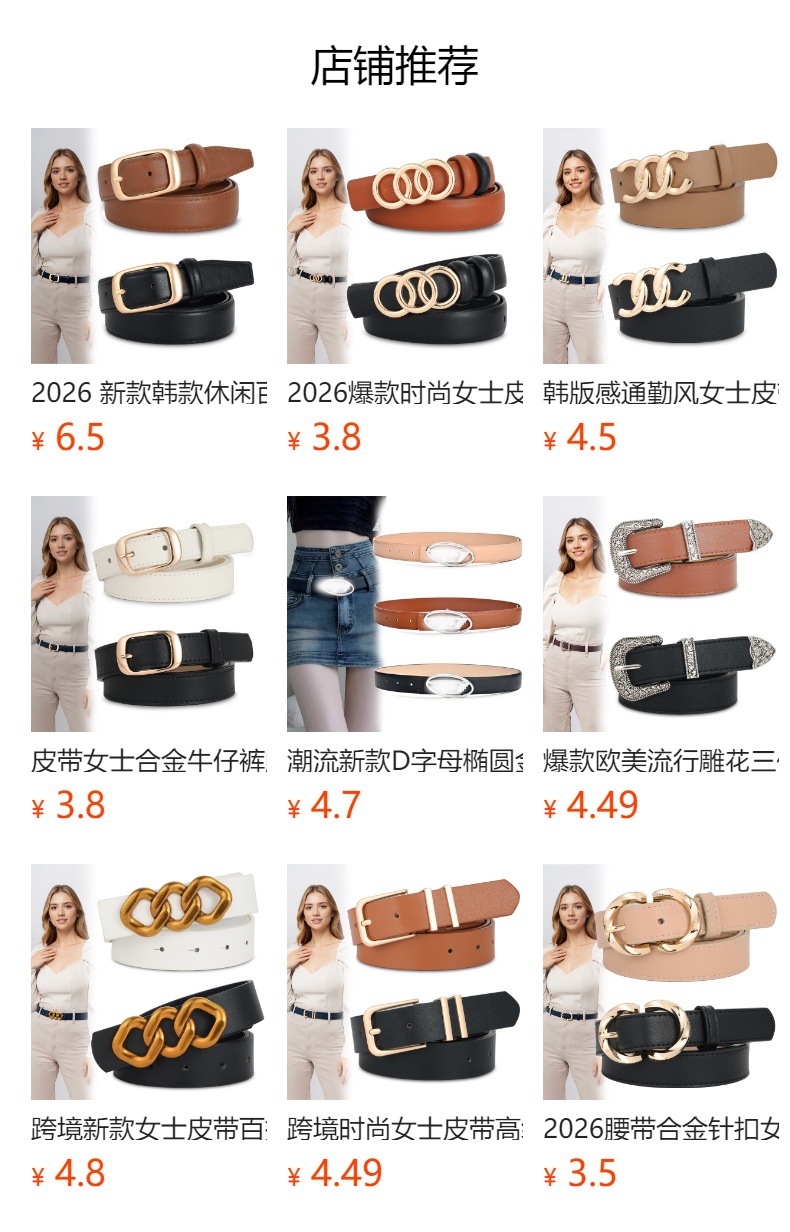 D Letter Oval Metal Buckle Unisex Versatile Decorative Waist Belt Fashion Matching Factory Direct Sales PU Leather Belt