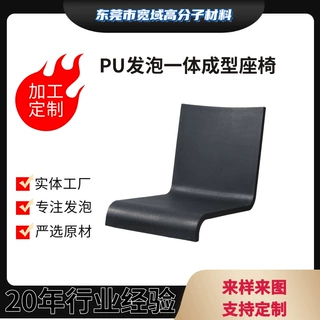 机场PU凳 定做PU坐垫 PU背垫 PU耐磨防水座垫 可来图来样订做加工