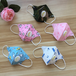 Baby boys and girls infants 0-13 years old breathing valve breathable four-layer protective children's three-dimensional 3d mask disposable