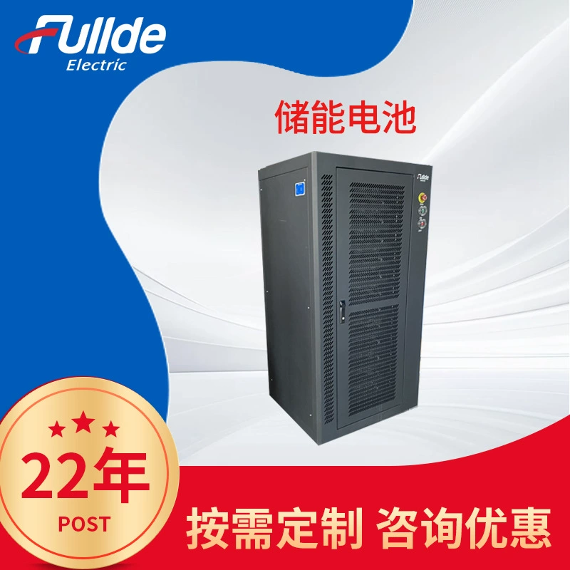 Аккумуляторная батарея зарядное и разрядное испытательное оборудование Моделирование системы Аккумуляторная батарея