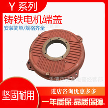 Yϵ��늙C���wY100 132 160Y200 Y280��ʽǰ����wƽ�w 늙C���