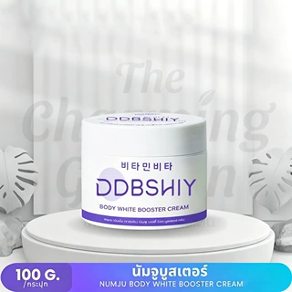 跨境BODY WHITE BOOSTER CREAM净肤去黑亚马逊烟酰胺谷胱甘肽定制
