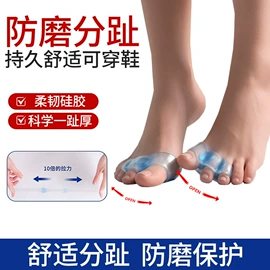 鞋垫/增高垫;后跟贴;鞋辅件