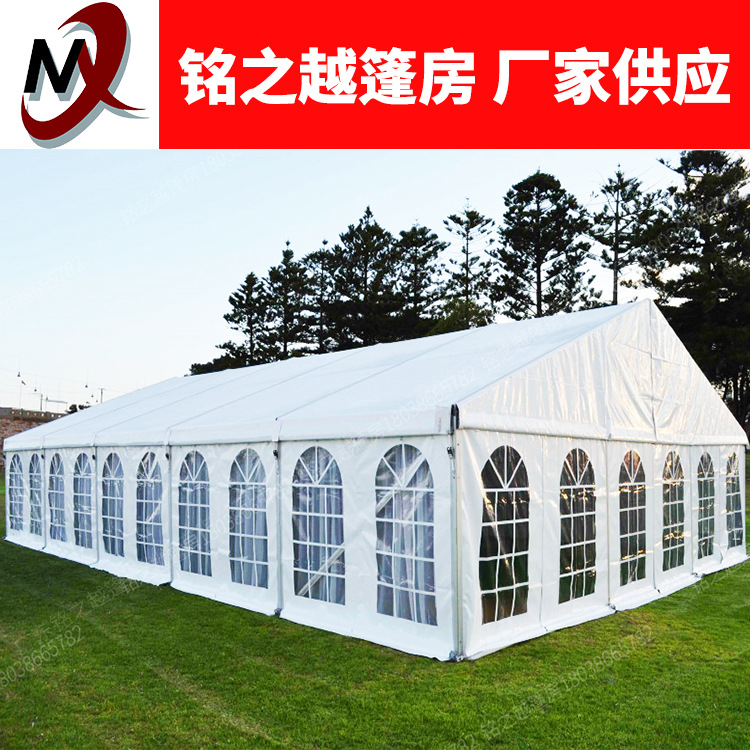 厂家货源户外婚礼篷房 铝合金婚礼篷房 欧式婚庆篷房大型活动篷房