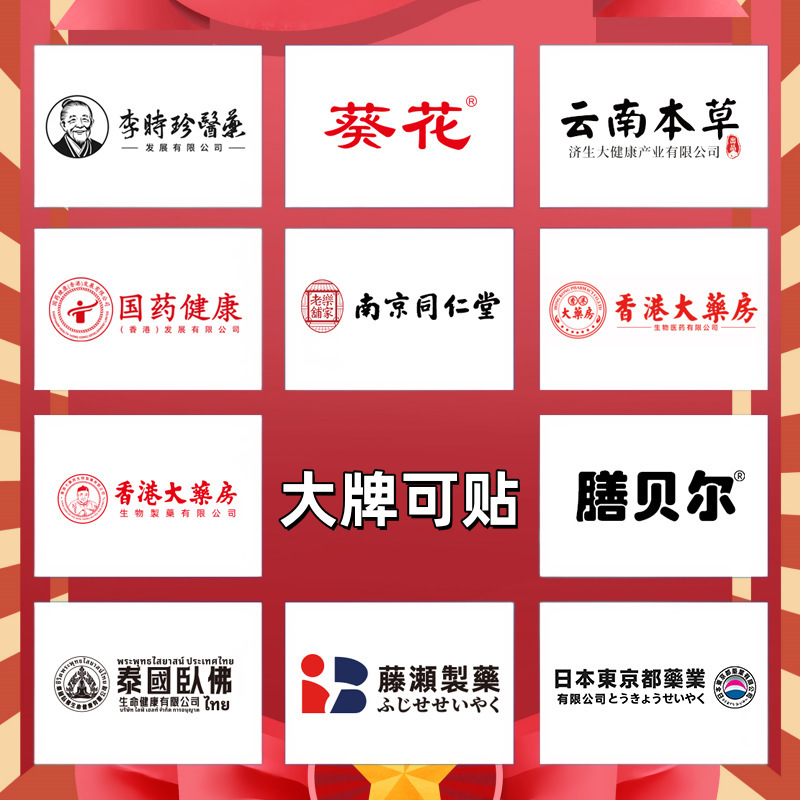 臻培因化橘红清菲汤枇杷发酵饮正品官方旗舰店源头工厂电商爆款发|undefined