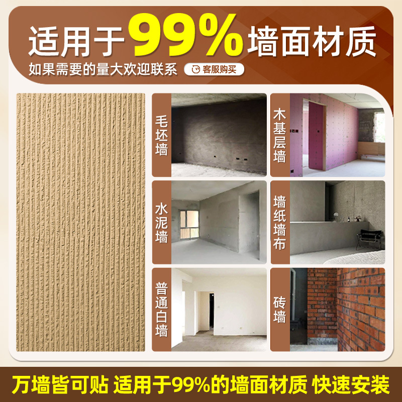 Piedra flexible, patrón de diente de sierra, pared de fondo, hacha de piel de piedra flexible ultrafina, piedra abierta, azulejos suaves, piedra cultural interior y exterior