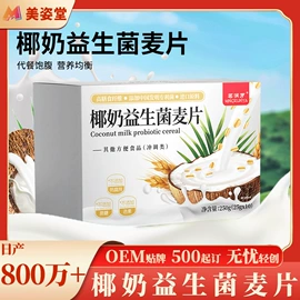 果蔬汁;速溶咖啡;果冻