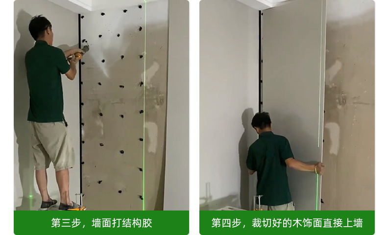 详情页-临沂宜佳装饰材料有限公司-1_23