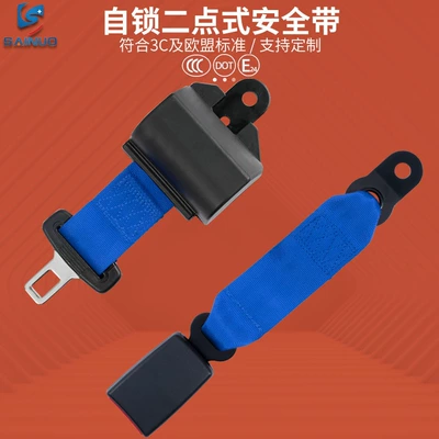 Car seat belt seat belt automatic retracting - d01-1-blueexcluding-screws