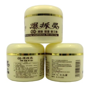 Liyanshijia Exploding Spirit Factory Self-Sale Moisturizing Hand and Foot Cream Dropshipping