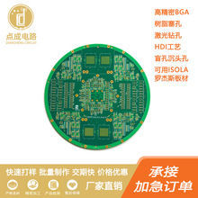 10�Ӈ��a�ӽ���ָ�Ⓗ�� �迹�·�� �X�� �~������Դ��܇PCB��