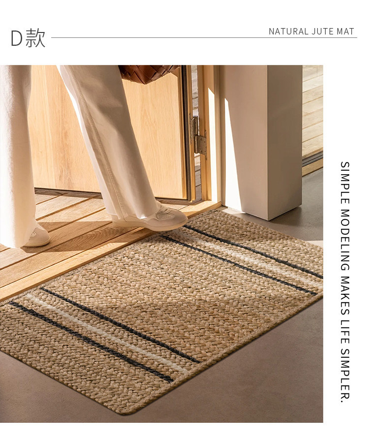 Natural Jute Hand-Woven Floor Mat for Entryway, Living Room, Bedroom, Bedside, Non-Slip, Glue-Free, Simple Carpet