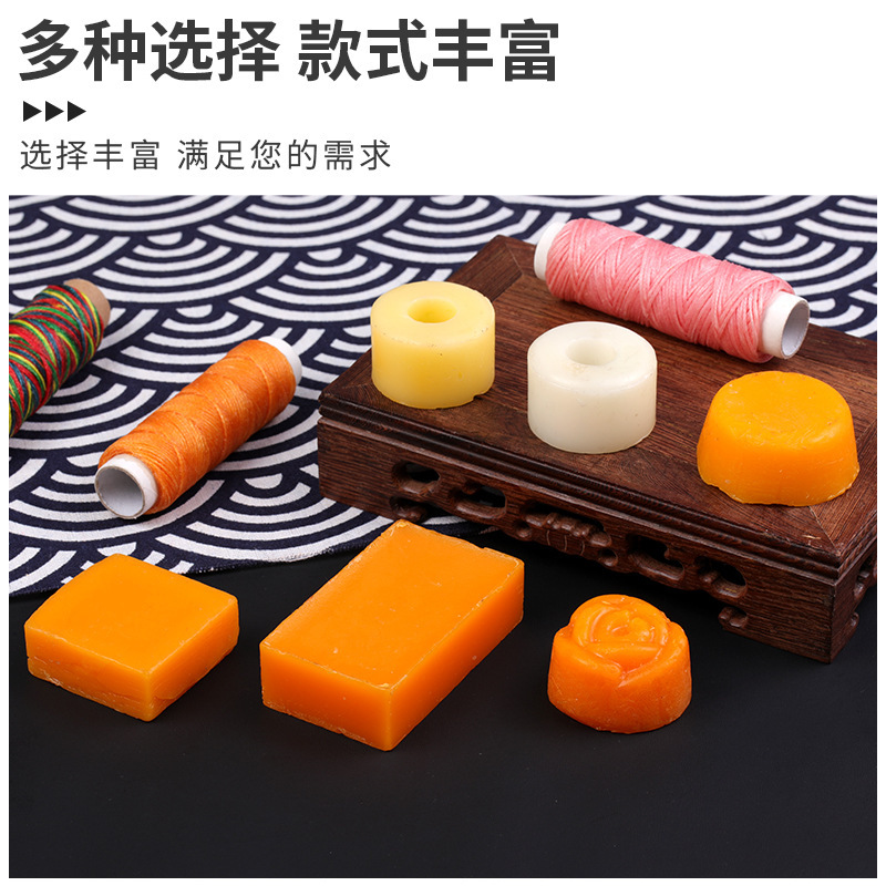 十字绣线手缝刺绣蜡四线棉线专用水溶性线蜡塑料盒装过线润滑蜡盒