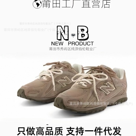 Putian Pure Original NB204L Men's and Women's Spring/Summer Mesh Breathable Casual Ballet Thin-Soled Sports Running Shoes U204LMMA