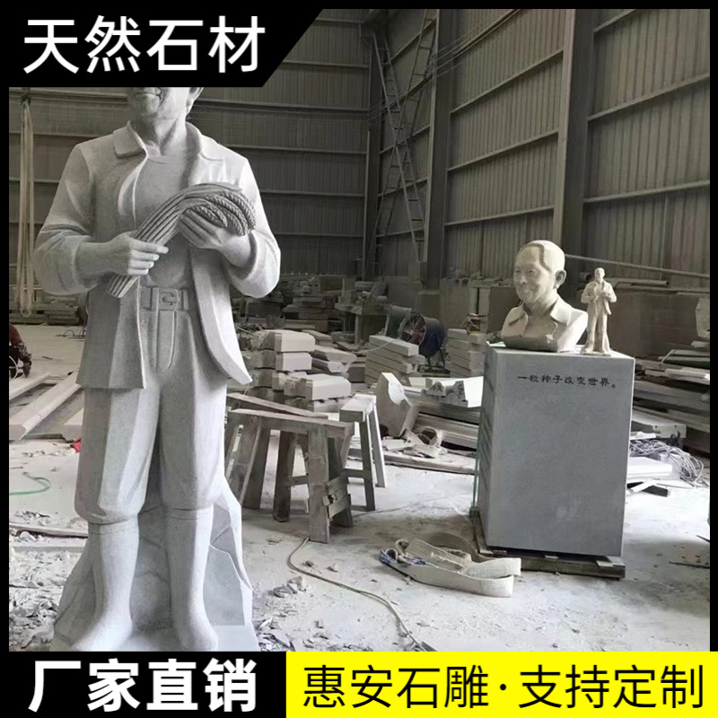 人物雕刻、雕像 (50).jpg