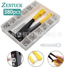 380pcs��о�X�T� ��A�^�_�������+���T���������T����b