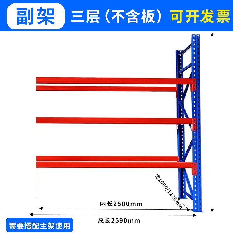 厚みのある頑丈な棚パレット収納ラック大型倉庫立体倉庫棚保管耐荷重1.5トン棚|undefined