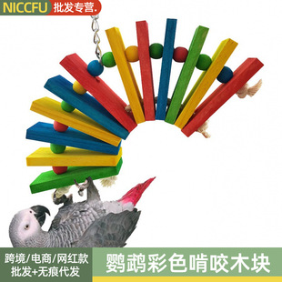 NC�W�^��ɫľ�K��ҧ����W�^�����ʒ촮��ǧ�д����W�^��ɫվ��