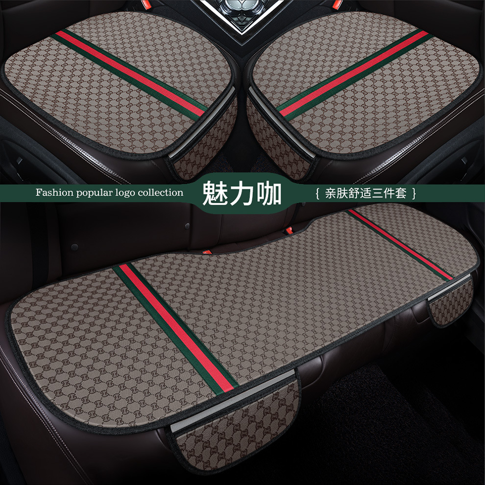 Car Seat Cushion Universal Four Seasons Cool Three-Piece Set
