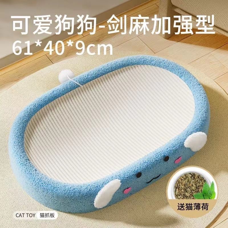 61cm 타원형 [유구이 개] 거짓말하고 자유롭게 자고