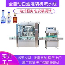 ȫ�ԄӰ׾ƹ��b�C�׾����a��Һ�w�������b�C���Ѿ��S�ƹ��b��ˮ��