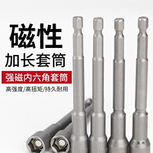 ������Ͳ���ż��L�L�����^8mm���^������Թ��β�ݽz늄Ӱ���