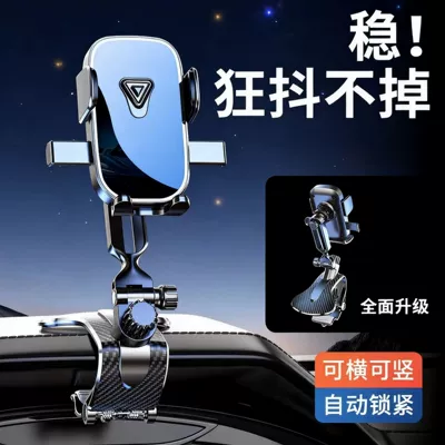 phone holder for car – Car phone holder