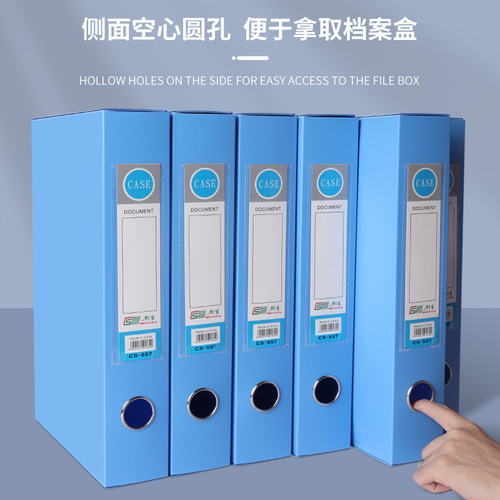 File box office file box vertical plastic a4 file box wholesale accounting supplies voucher invoice information box