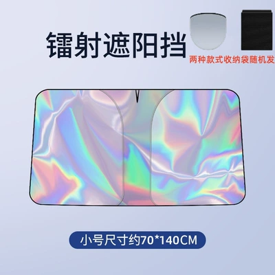 Sunshade Titanium Silver Cloth Front: Sun shade - color-film-small-size-140x70cm