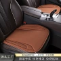 高回弹四季成型新款座垫套